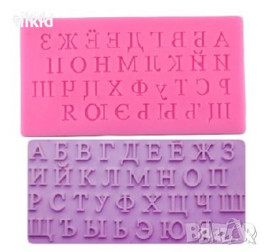 бг букви азбука кирилица силиконов молд за надпис декор украса торта фондан 