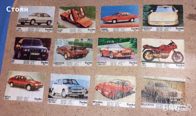 Продавам картинки, опаковки от дъвки и други, снимка 13 - Колекции - 22451007