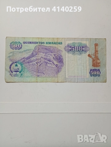 АНГОЛА БАНКНОТА 500 КВАНЗА 1991 Г, снимка 3 - Нумизматика и бонистика - 52206837
