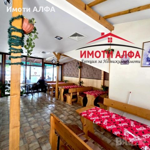 Заведение на супер цена!! С дългогодишен работещ бизнес! Димитровград, снимка 2 - Заведения - 52317019