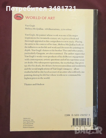 Ван Гог / Van Gogh, снимка 14 - Енциклопедии, справочници - 54244548