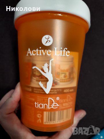 Шейкър „Ative Life“, снимка 3 - Кутии за храна - 31801211