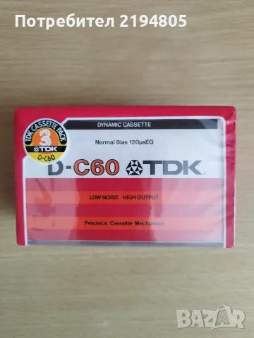 АУДИО КАСЕТИ TDK D-C60 