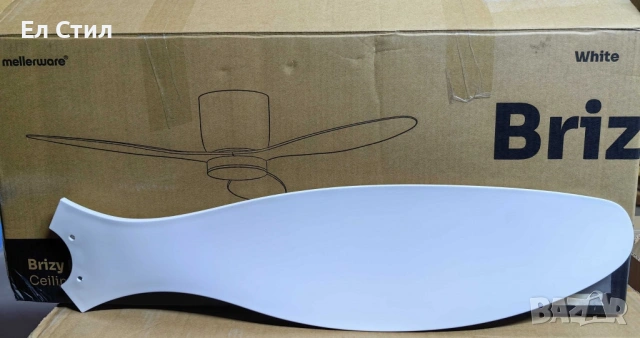 Brizy Bright Minimal – Вентилатор за таван с лампа, снимка 6 - Вентилатори - 53930711