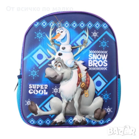 ✨Детска раница 3D FROZEN