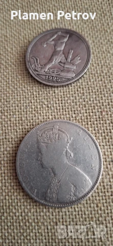 сребърни монети , снимка 6 - Нумизматика и бонистика - 51251463