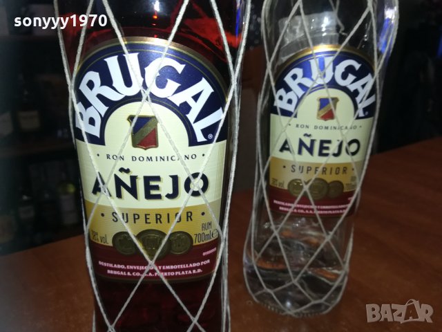 brugal 2бр празни маркови шишета 2412202115, снимка 4 - Колекции - 31217947