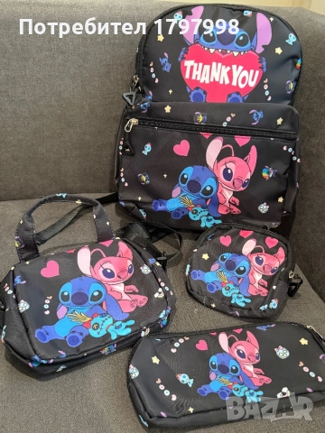 Детски раници с аксесоари Стич 