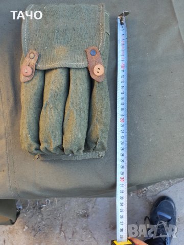 Сумка с четири джоба