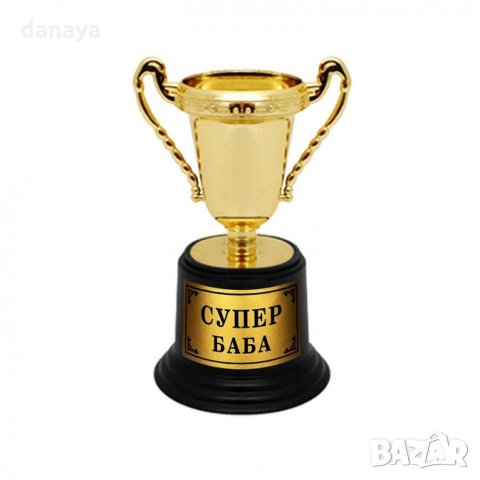 1996 Купа Супер Баба