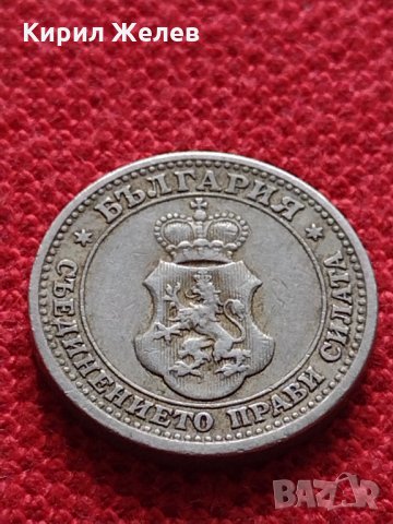 Монета 5 стотинки 1913г. Царство България за колекция - 27300, снимка 6 - Нумизматика и бонистика - 35122700