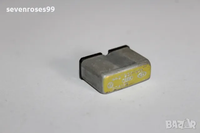Бушон VW Audi 443937105 20A предпазител 