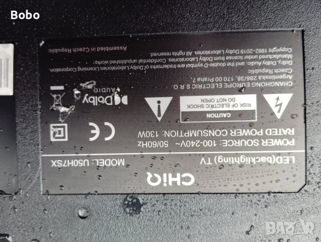 Power board CH1160D-1MF 600-U D, снимка 3 - Части и Платки - 44742516