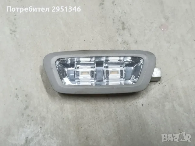 Задна интериорна светлина LED Mercedes GLC W253 X253 C253 0009064401