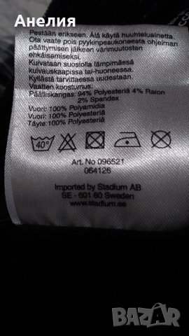 Everest ® дамски ски / сноуборд панталон с Recco ®, снимка 7 - Зимни спортове - 31263079