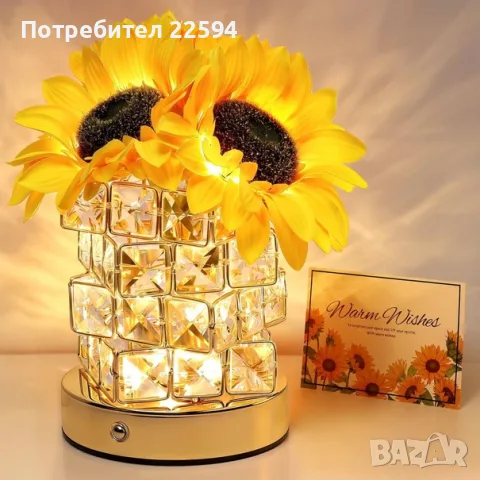 Слънчоглед LED настолна лампа 3 цвята , презареждаема декоративна светлина – Многоцветна