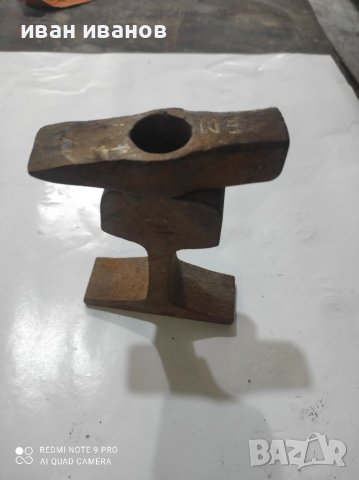 Чук и Наковалня 