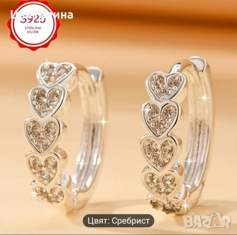 Сребърни обеци, снимка 5 - Обеци - 53162738