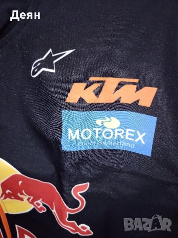 Суитчер KTM Red Bull и ветроустойчив модел!!! , снимка 11 - Суичъри - 36047915