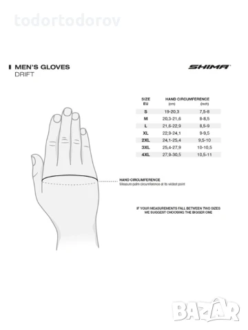 Мото ръкавици за мотор SHIMA DRIFT CAMO ,протектори,вентилация, снимка 5 - Аксесоари и консумативи - 51208232