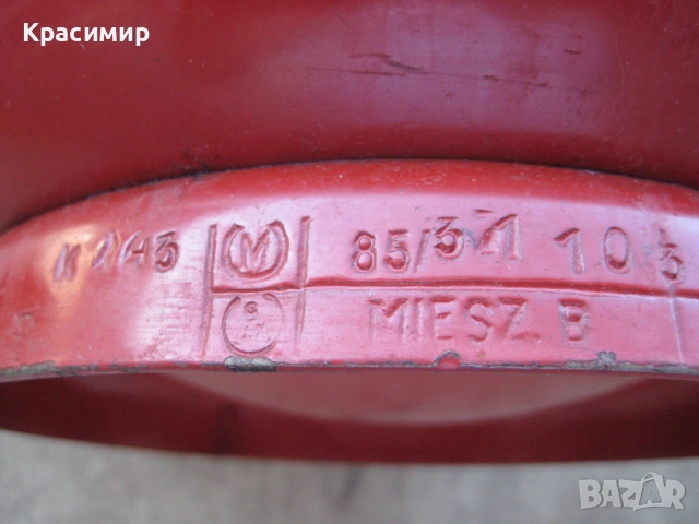 Газови бутилки за къмпинг - 7.2 и 5 литра, снимка 3 - Други - 51907966