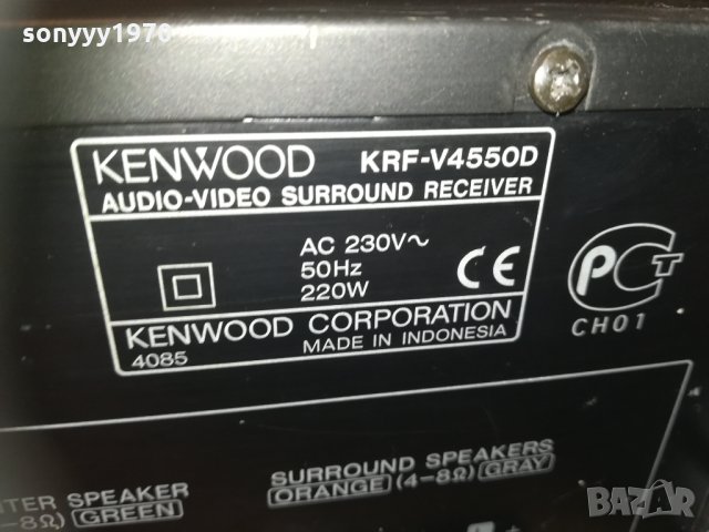 kenwood krf-v4550d receiver 3001212017, снимка 15 - Ресийвъри, усилватели, смесителни пултове - 31616052