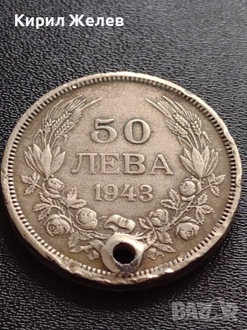 МОНЕТА 50 лева 1943г. Царство България Борис трети за КОЛЕКЦИОНЕРИ 32987, снимка 2 - Нумизматика и бонистика - 38518470
