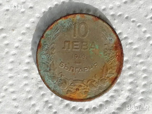 МОНЕТИ-1941, 1943 г., снимка 7 - Нумизматика и бонистика - 47554302