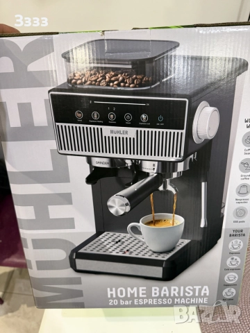 Еспресо машина MÜHLER Home Barista , снимка 2 - Кафемашини - 56187301