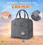 Термо чанта , снимка 2