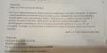 Педагогическото взаимодействие с децата в ателиетата по интереси в детската градина, снимка 2