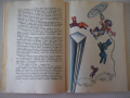 Книга "Приказки за страната Алабашия-К.Сандбърг" - 192 стр., снимка 6