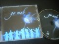 До Теб - Remixed & Extended - оригинален диск, снимка 1 - CD дискове - 34135837