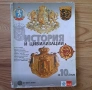 Учебници за 10. клас, снимка 5
