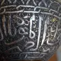 Османски съд със сребърна инкрустация., снимка 1