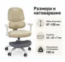 Детски ергономичен стол за бюро с поставка за крака, бежов, снимка 5