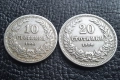 Стара монета 10 и 20 стотинки 1906 г. / 2 / България- редки, хит цена !, снимка 6