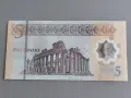 Банкнота - Либия - 5 динара UNC | 2021г., снимка 2