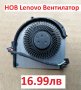 НОВ ВЕНТИЛАТОР ЗА Lenovo Thinkpad X220 X220i X220s X220T X230 X230i X230T 04W0435 04W6921 KSB0405HA , снимка 6