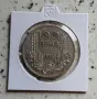100 лева 1934 Сребро , снимка 1