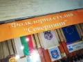 СЕВЕРНЯЦИ-ВИДИН 1405251152, снимка 6