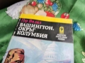 ВАШИНГТОН-КНИГА 0501251547, снимка 8