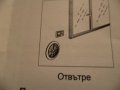 система за вентилация, снимка 8