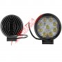 LED халоген кръгъл мощност 27W (3W x 9pcs) лед работна лампа подходящ за кола, мотор атв, бус, карав, снимка 1