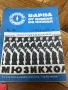Културно-информационен справочник Варна от неделя до неделя 1983 г. , снимка 2
