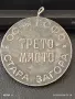 Стари медали,плакети Тенис на маса,Плуване редки за КОЛЕКЦИЯ ДЕКОРАЦИЯ 44816, снимка 3