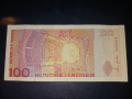 100 Крони.Норвегия.2001г., снимка 2
