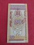 Красива банкнота Монголия много красива непрегъвана перфектна за колекция декорация 28351, снимка 4