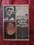 книги по, снимка 3