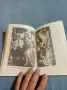 Георги Батаклиев - Антична митология , снимка 7